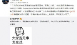 广东吃瓜最新事件爆料,揭秘背后惊人真相