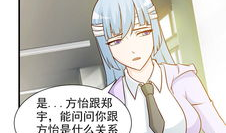 漫画暧昧关系,甜蜜与纠葛的青春旋律