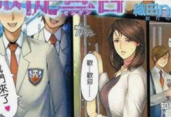 non织田漫画,颠覆传统，展现另类历史风采