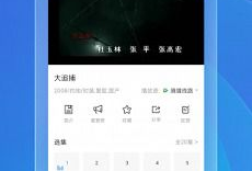 久久最新视频,揭秘科技前沿，探索未知领域